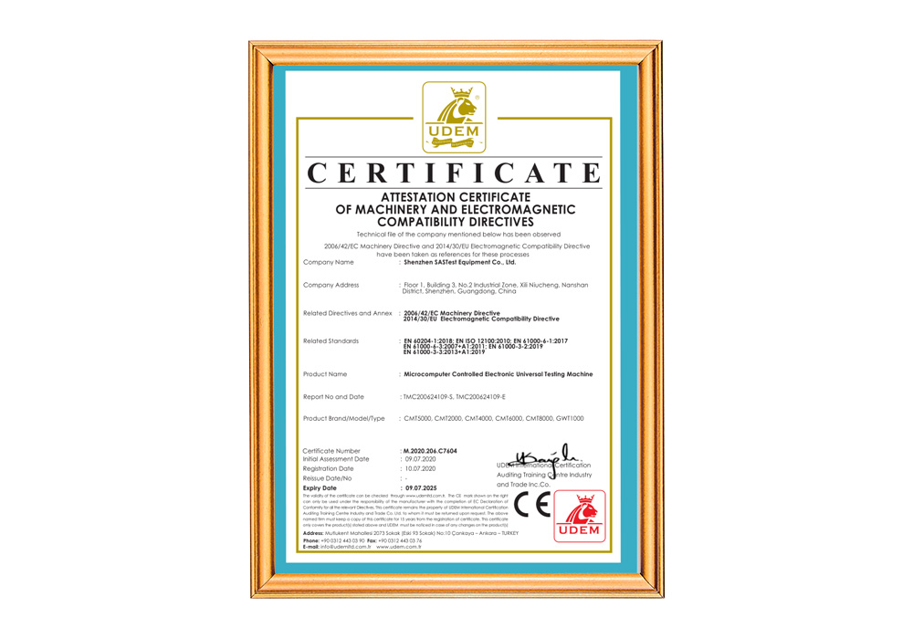 質(zhì)量管理體系證書(shū)EN