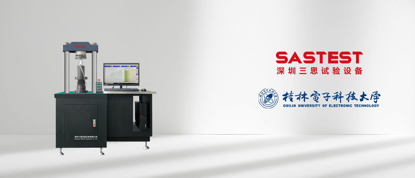 恭喜我司壓實密度儀通過桂林電子科技大學(xué)驗收 恭喜我司壓實密度儀通過桂林電子科技大學(xué)驗收