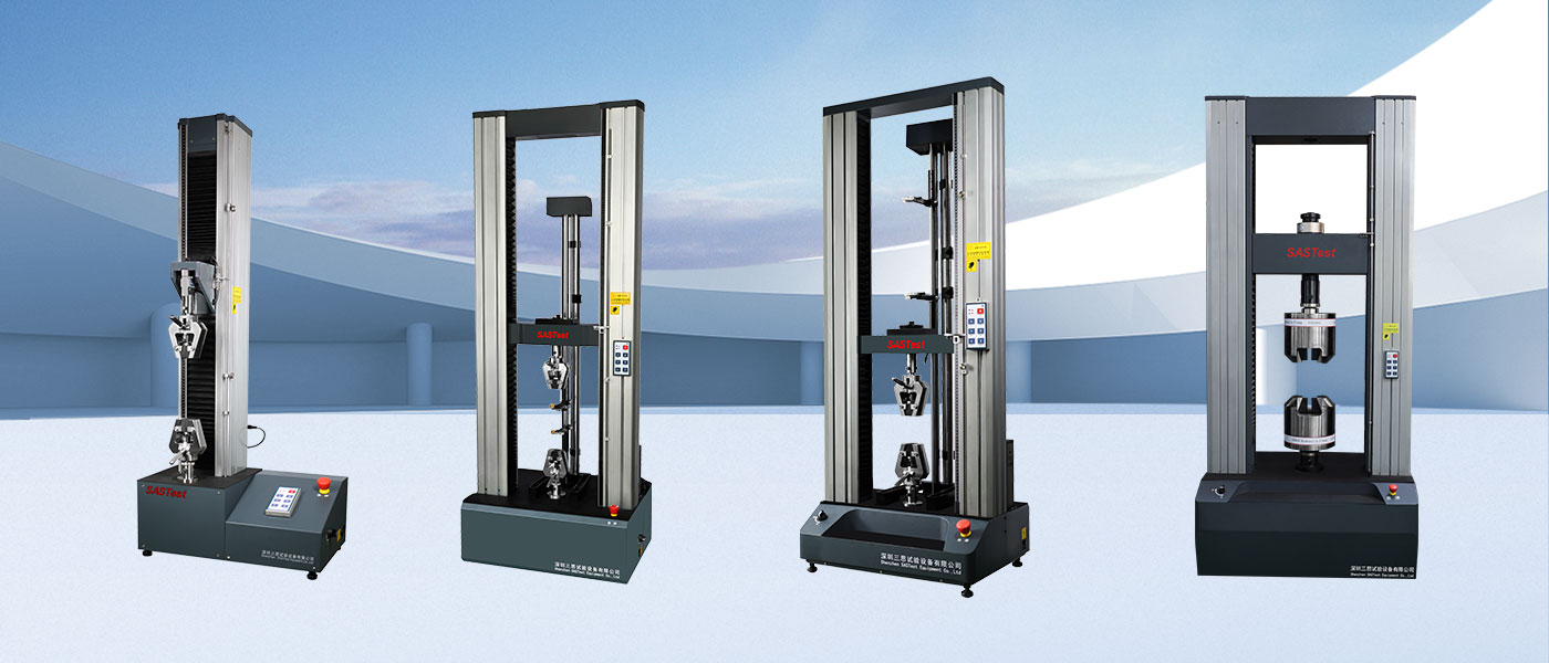 三思電子拉力試驗(yàn)機(jī)