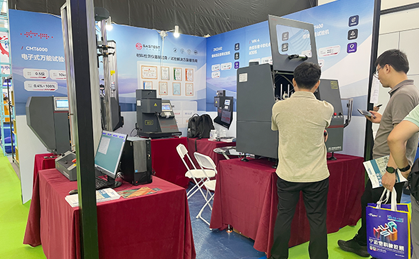 展位現(xiàn)場(chǎng)咨詢